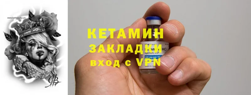 blacksprut   Череповец  Кетамин ketamine 