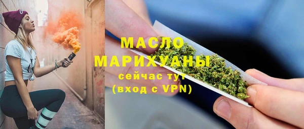 мяу мяу кристалл Белоозёрский