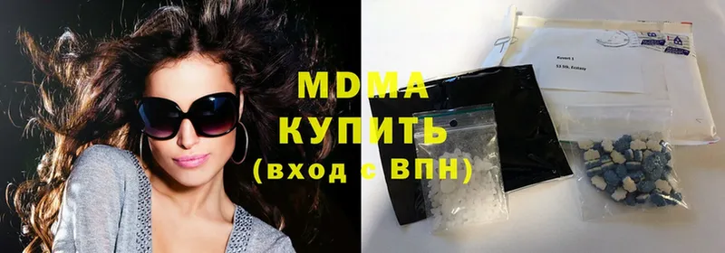 MDMA VHQ  Череповец 